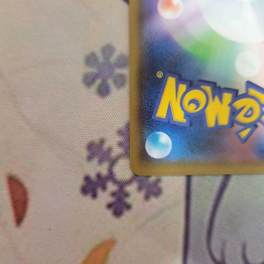 EspeonGX Promo Champions League 2018