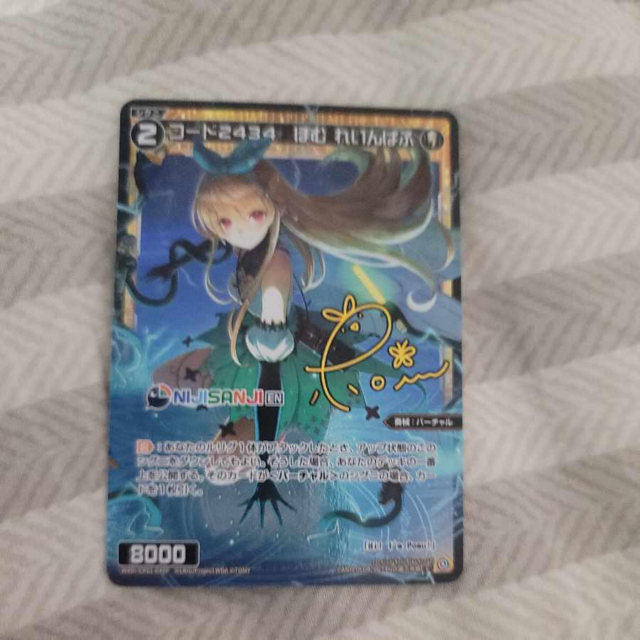 ウィクロス ぽむ サイン入り