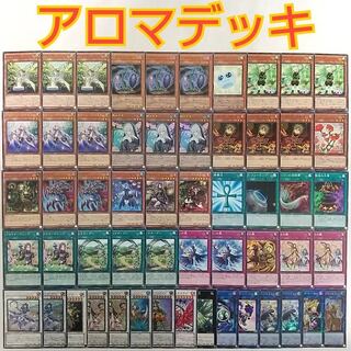 Evil Thorn Aroma Deck] Evil Thorn Aromage - Jasmine Rose Girl Aroma Gardening Aromatherapy - Rosemary Aromatherapy - Sweet Marjoram Squirrel Meliae of the Trees The Trees