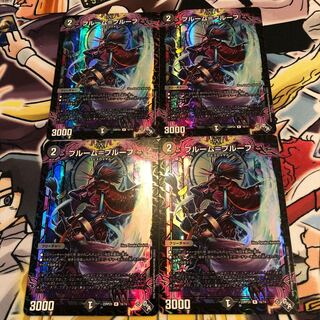 Snubbullm=proof (Adrenaline Ver.) R-foil 16/74