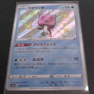 Pokemon Card Pokemon Eiscue