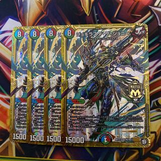 ジョギラスタザジョニー　4枚