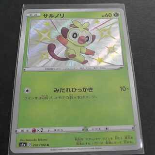 Pokemon Card Pokemon Grookey