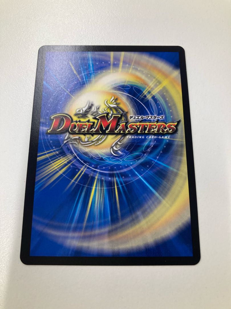 Meteor Gaiach Kaiser (Silver Treasure) SR TR7/TR10