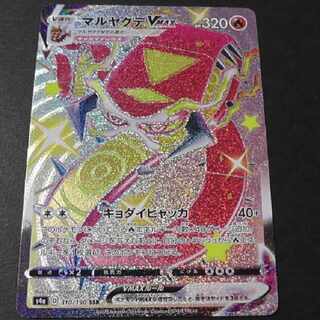 Pokemon Card Pokemon Centiskorch