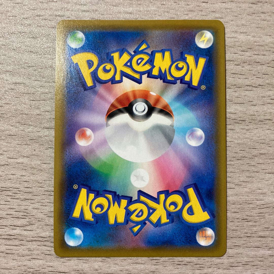 Thanksgiving Day] DittoVMAX SSR 324/190