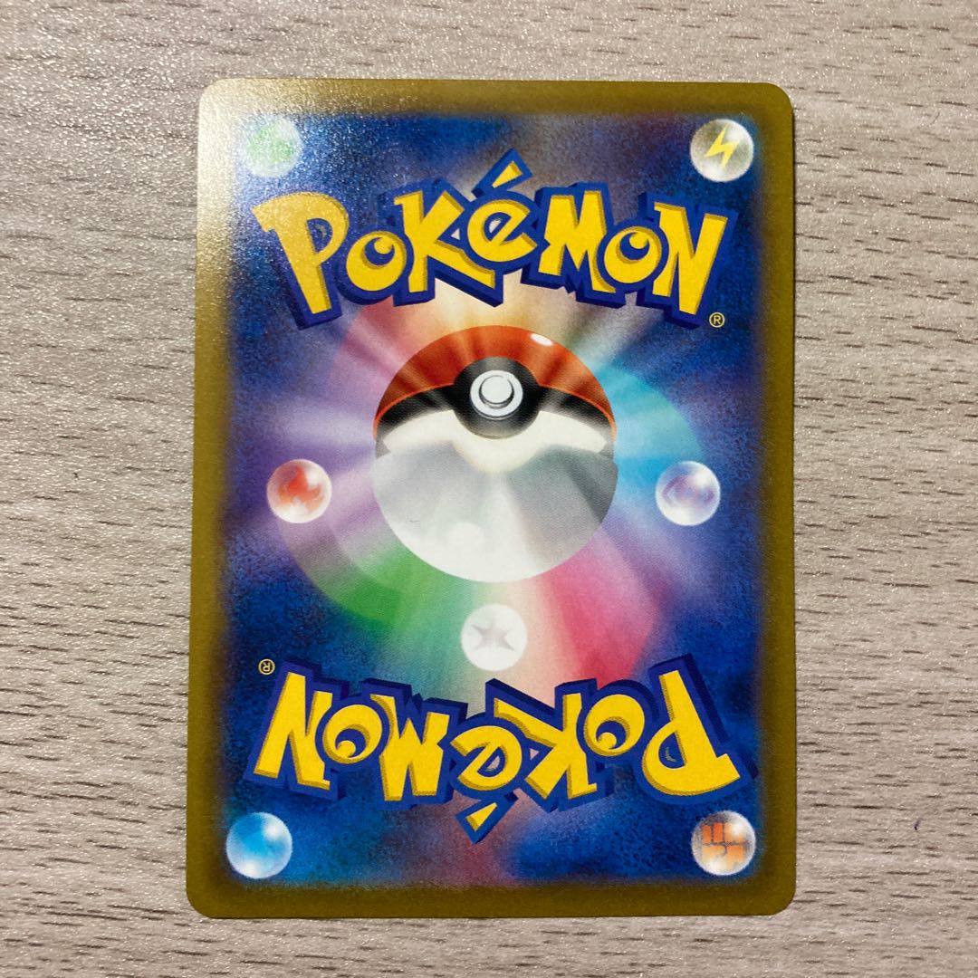 Thanksgiving Day] Ayashi V SR 076/067