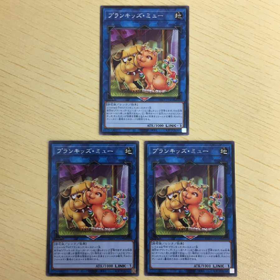 Yu-Gi-Oh! Normal Card Trading Card Plan Kids Mew