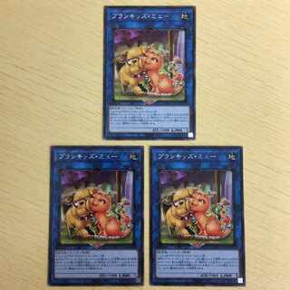 Yu-Gi-Oh! Normal Card Trading Card Plan Kids Mew