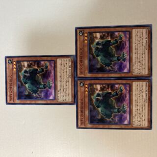 Ancient Gear Hunting Hound