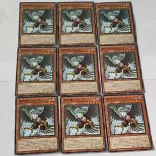 Yu-Gi-Oh! Card Trading Card Zetsu Simorgh, Bird of Divinity