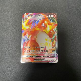 CharizardVMAX S-TD 002/021