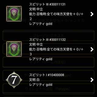 王墓の冥神 オシリスから取り出せるスピリット