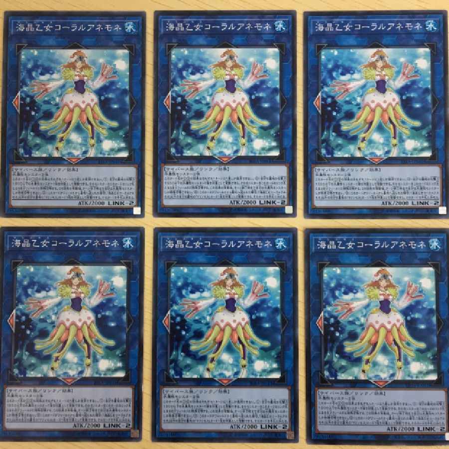 Yu-Gi-Oh! Normal Card Trading Card Marincess Coral Anemone