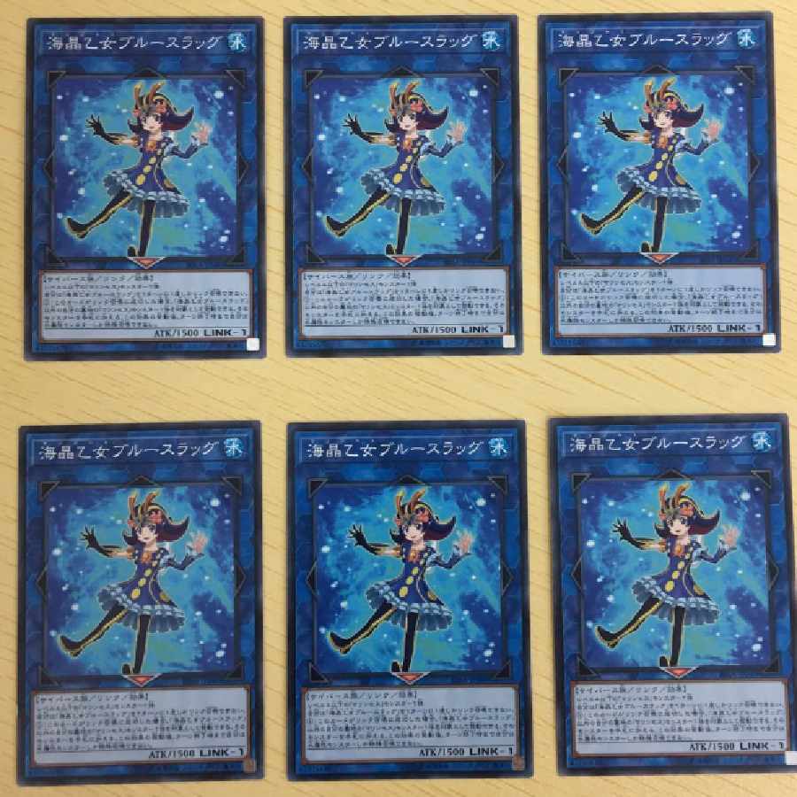 Yu-Gi-Oh! Normal Card Trading Card Marincess Blue Slug