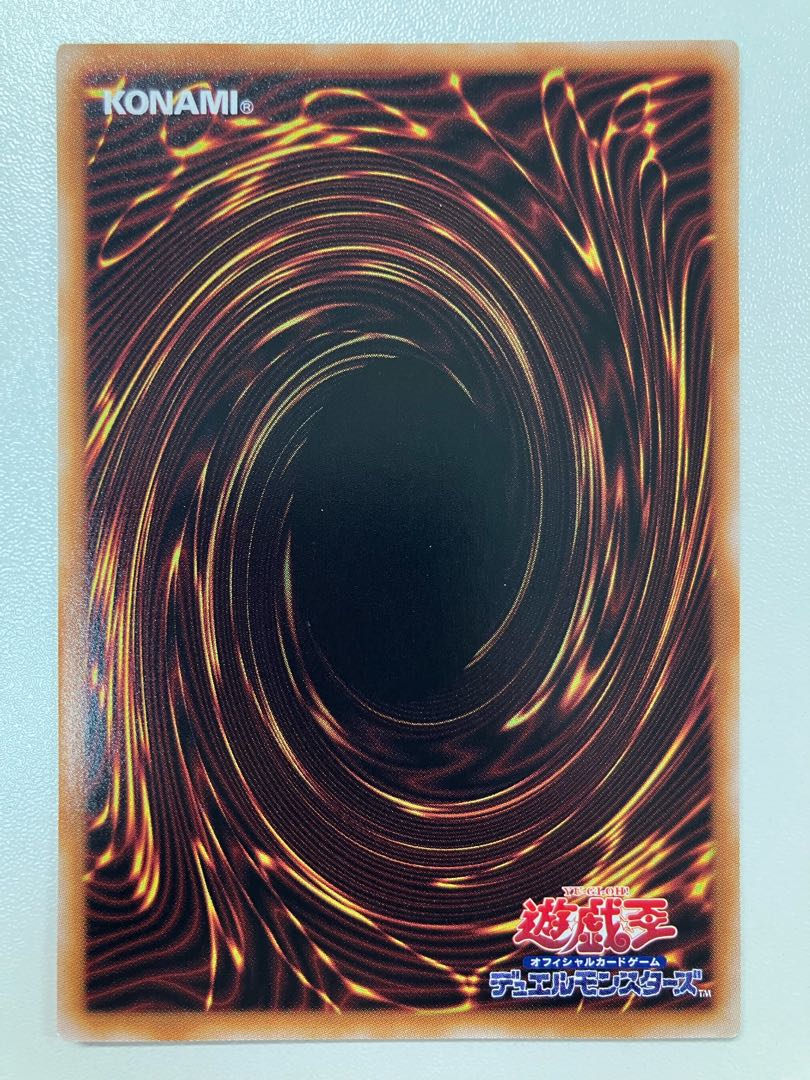 ob1_vv exclusive Performapal Skullcrobat Joker Secret Rare JP038