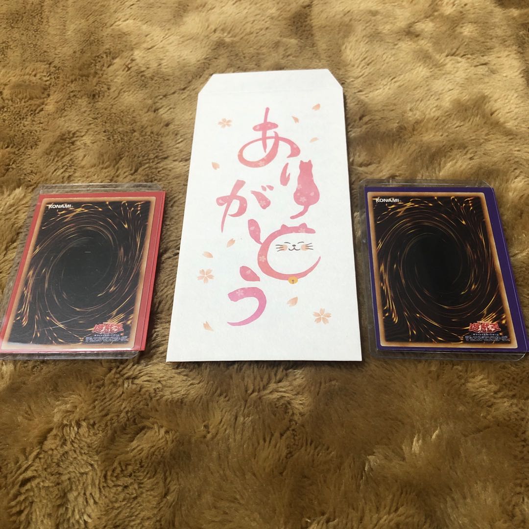 遊戯王カード ありがとう 即購入OK 抽選券付き 二分の一でアド確定 1枚