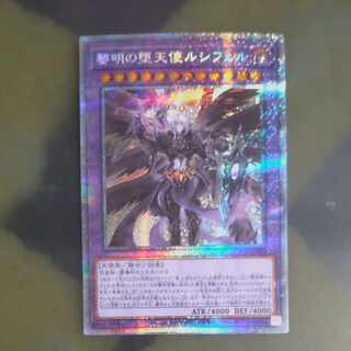 The First Darklord Prismatic Secret Rare JP040 [Korindo].