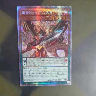 Dragon Swordsman Ignis P Prismatic Secret Rare JP022 [Mokurindo
