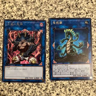 Tenwei Link Set 1枚