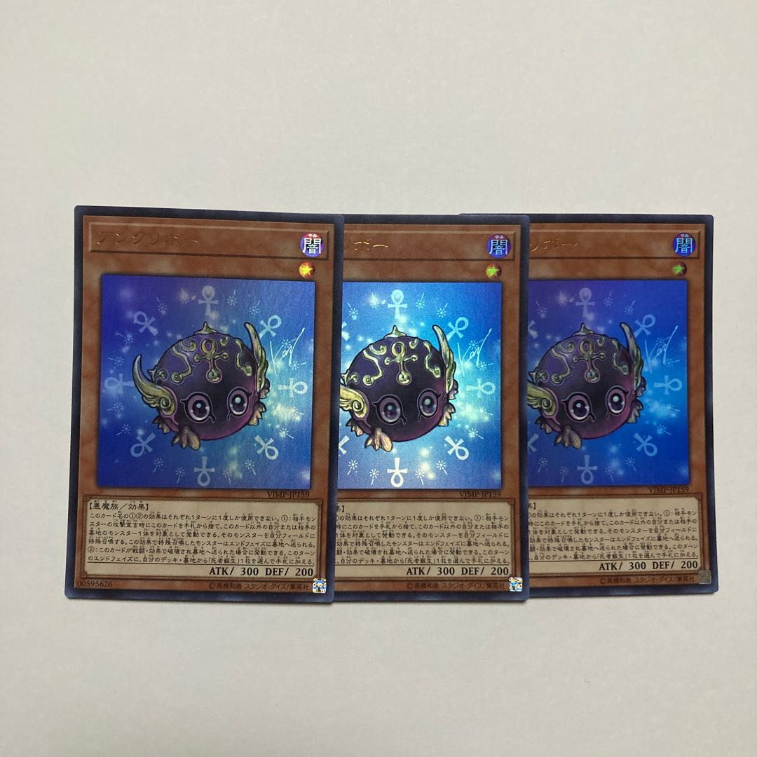 Ann Kuriboh Ultra Rare JP159