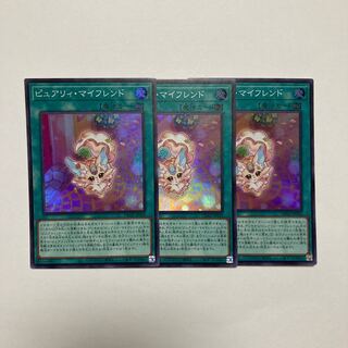 ピュアリィ・マイフレンド スーパーレア JP020