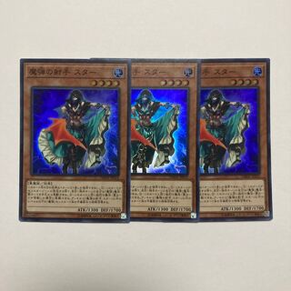 Magical Musketeer Starfire Super Rare JP019