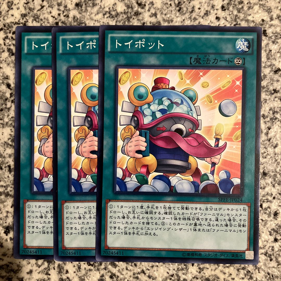 Toy Vendor Normal JP024