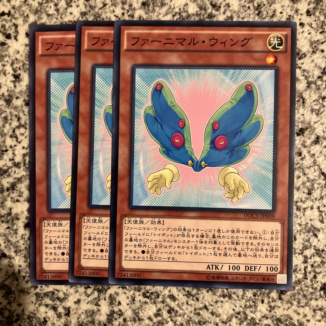 Fluffal Wings Normal JP009