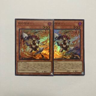 Sword of Miko Hare Super Rare JP025