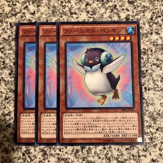 ファーニマル・ペンギン ノーマル JP015