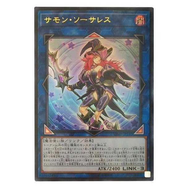 100 yen discount after the second copy/VJMP-JP140/Summon Sorceress