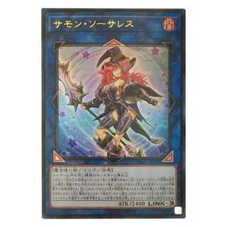 100 yen discount after the second copy/VJMP-JP140/Summon Sorceress