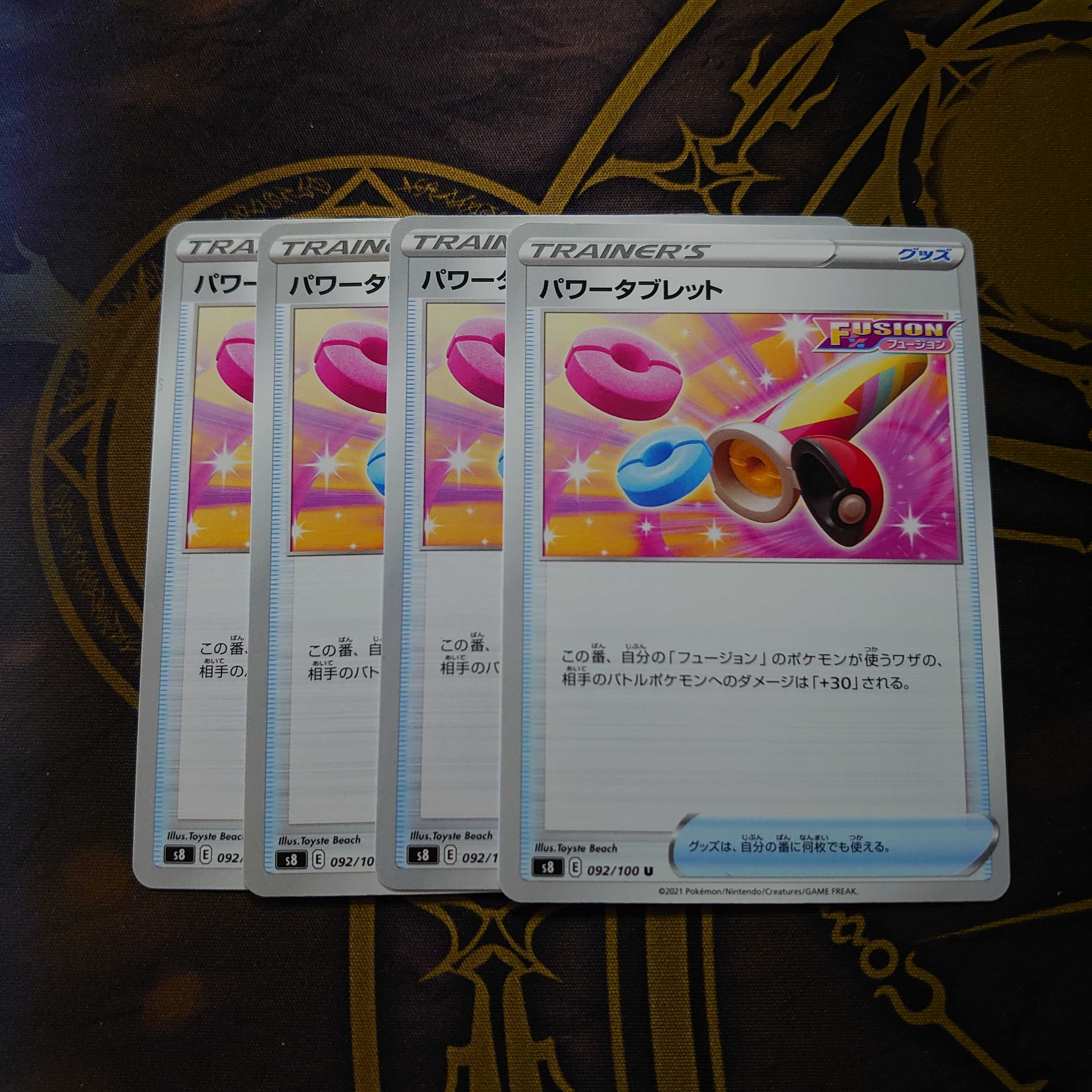 Power Tablet U 092/100 Fusion Arts