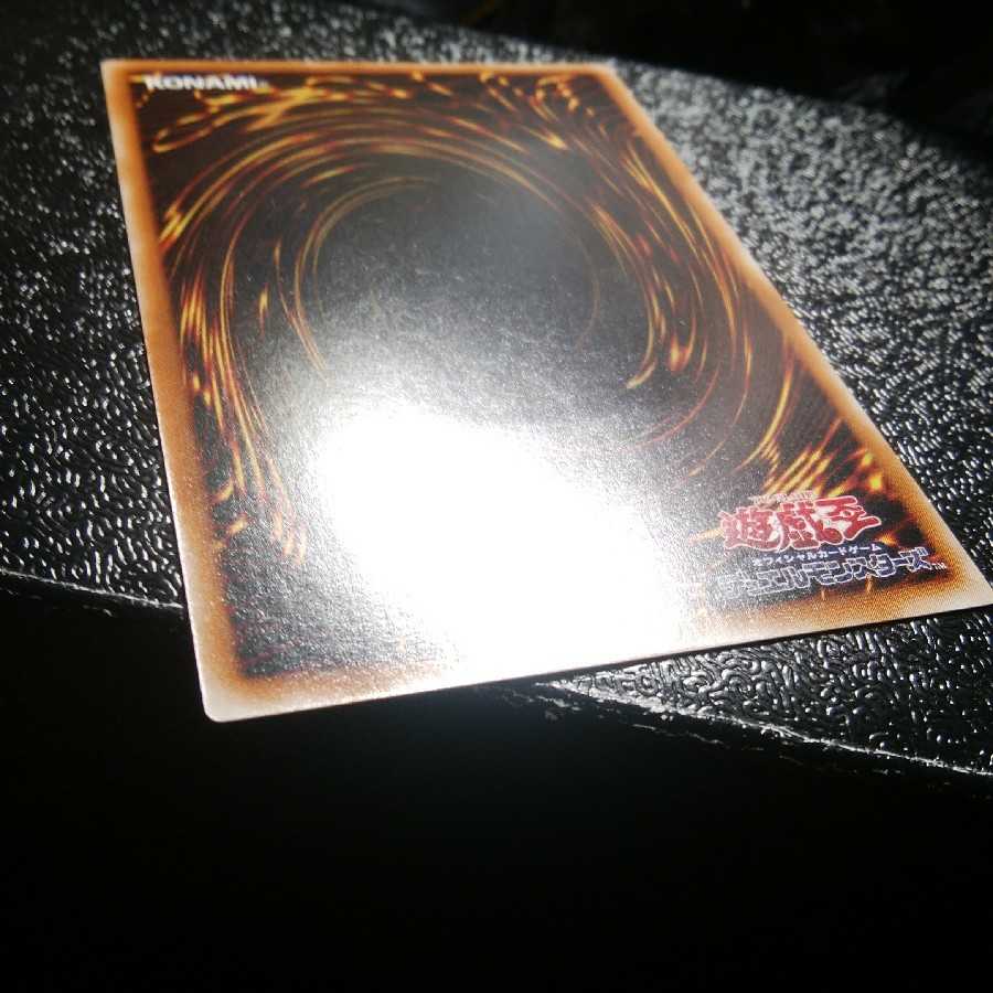 確認用 エクゾディア裏面