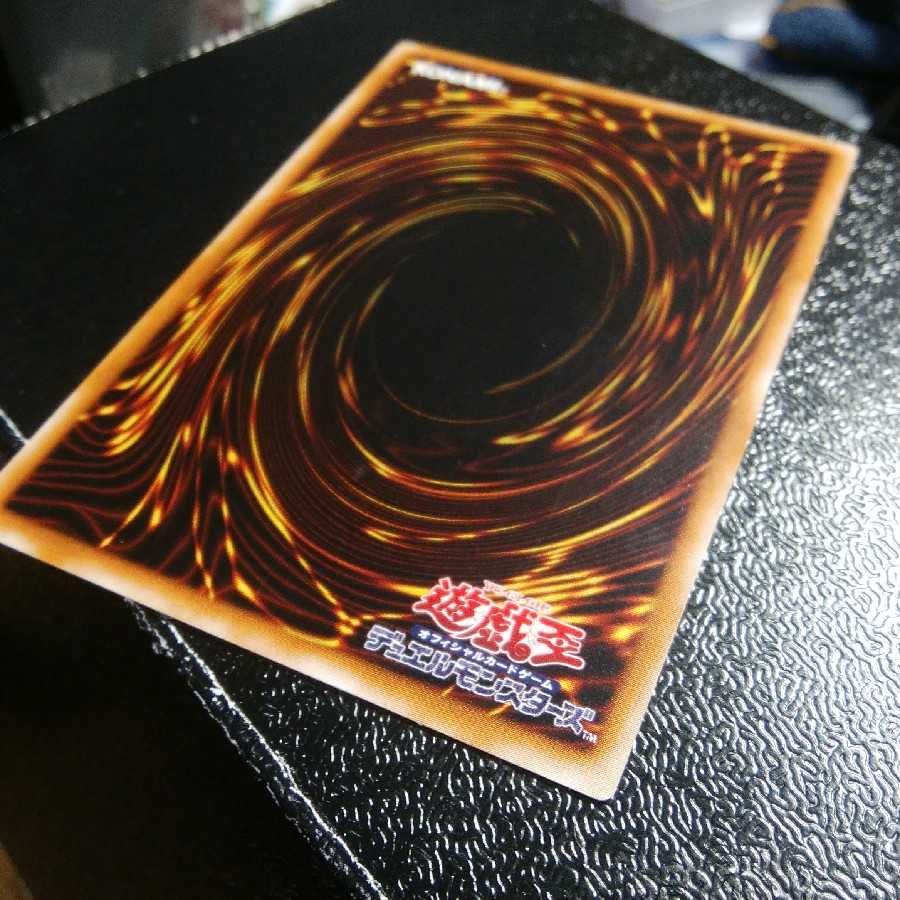 確認用 エクゾディア裏面