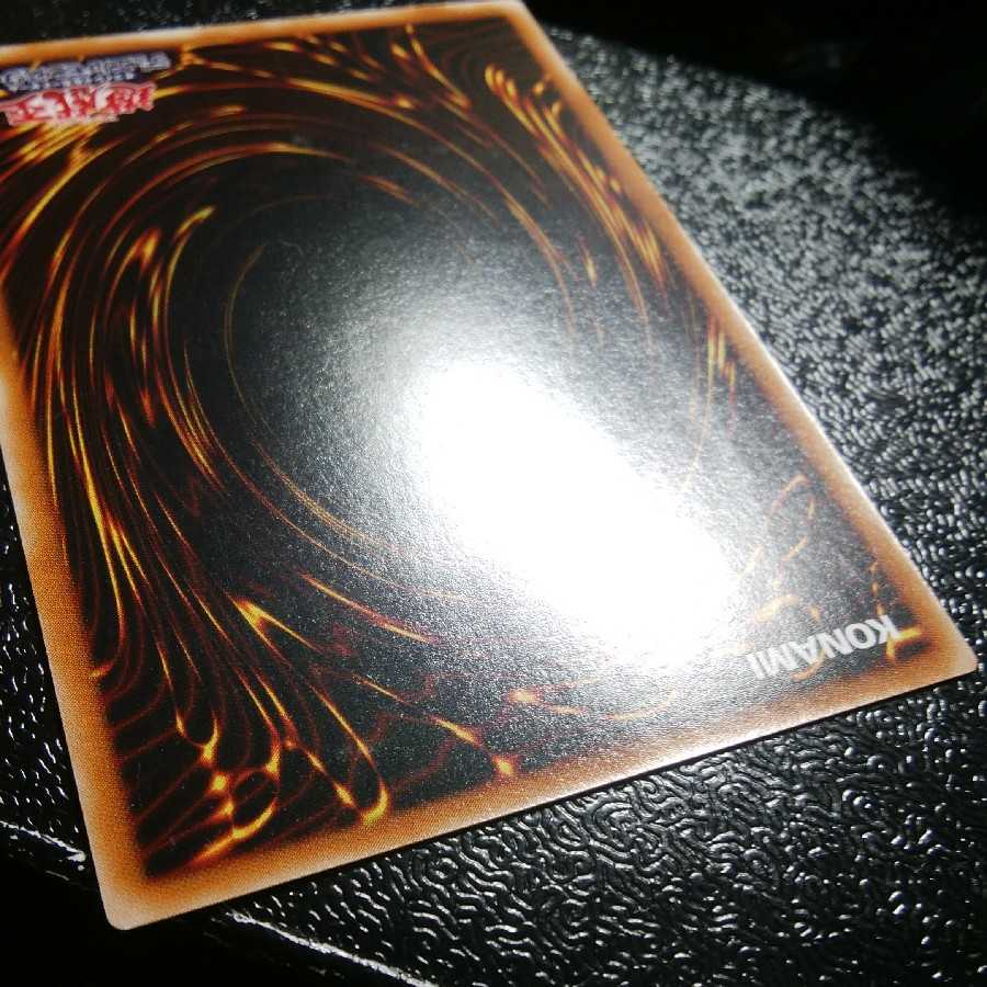 確認用 エクゾディア裏面