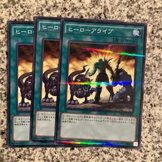 A Hero Lives Parallel Normal JP082