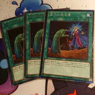 墓穴の指名者　コレクターズ　シークレット