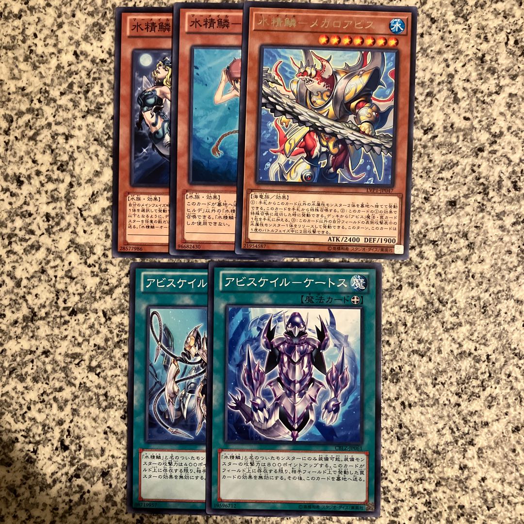 Water Seiryo scale set 1枚