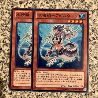 水精鱗-アビスタージ ノーマル JP017