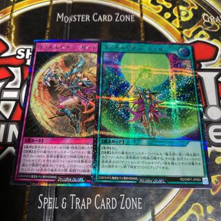 ヴァルキリアンガード ヴァルキリアンコール