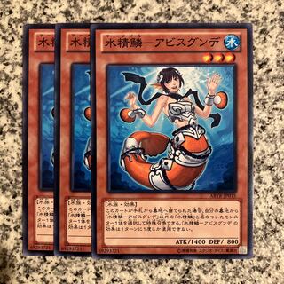 水精鱗-アビスグンデ ノーマル JP015 1枚