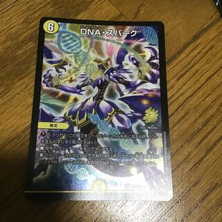 1枚　dnaスパーク  プロモ