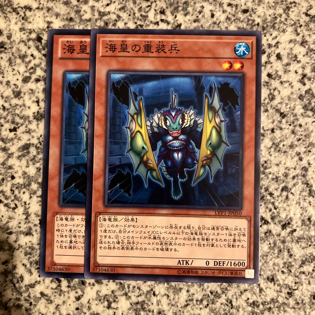 Atlantean Heavy Infantry Normal JP050