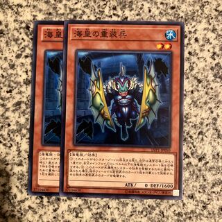 Atlantean Heavy Infantry Normal JP050