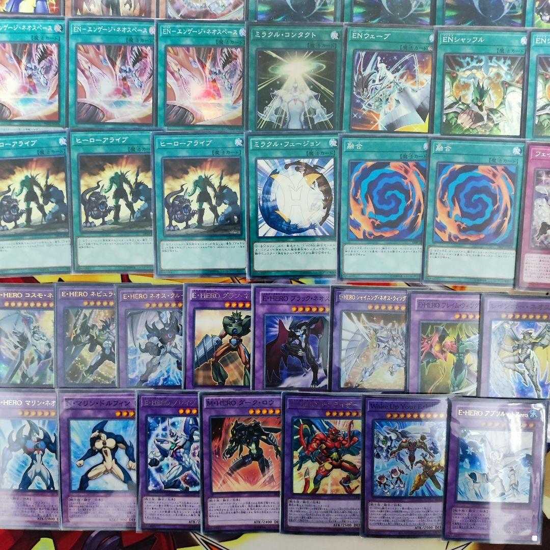 山屋　即日発送　E・HERO ネオスデッキ　構築済みデッキ　まとめ売り E・HERO スピリット・オブ・ネオス E・HERO リキッドマン V・HERO ヴァイオン ネオス・フュージョン