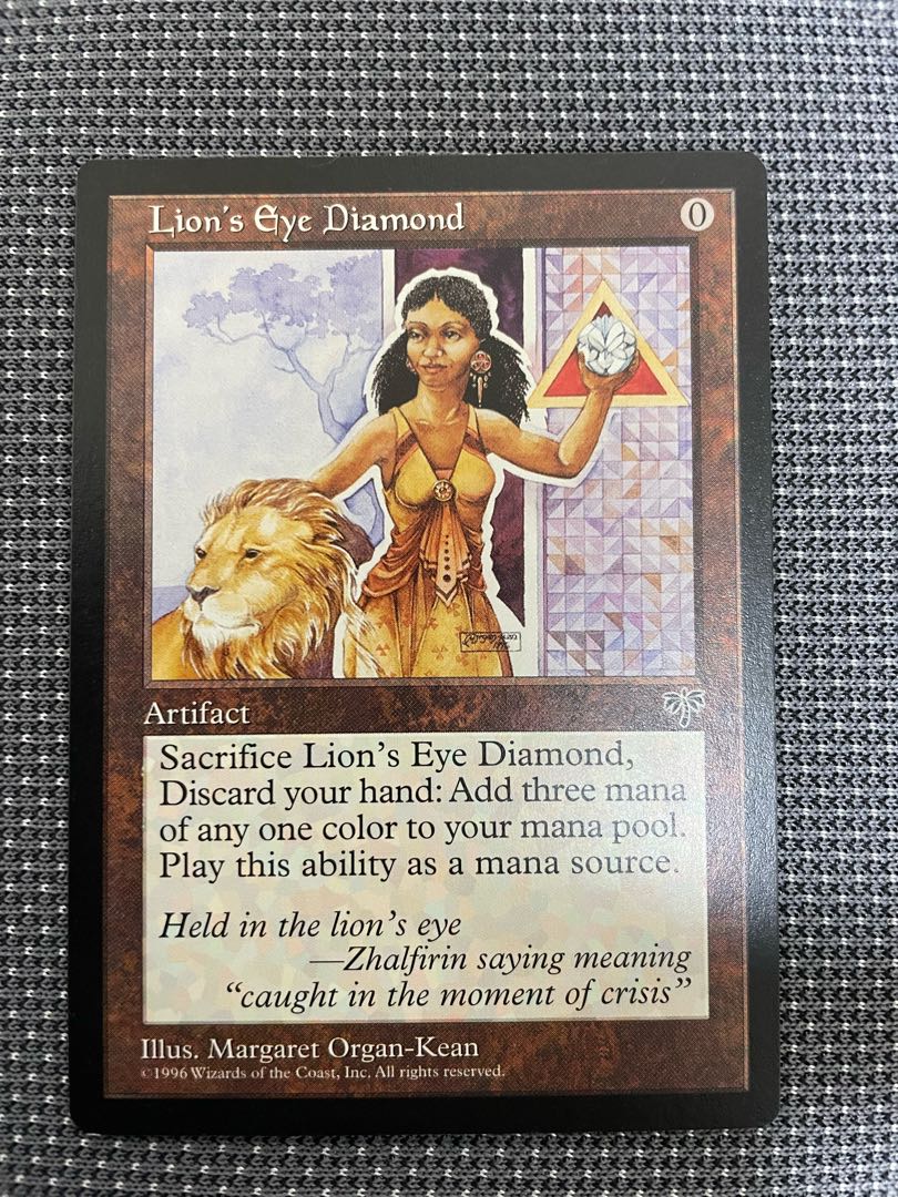 Lion's Eye Diamond Rare English