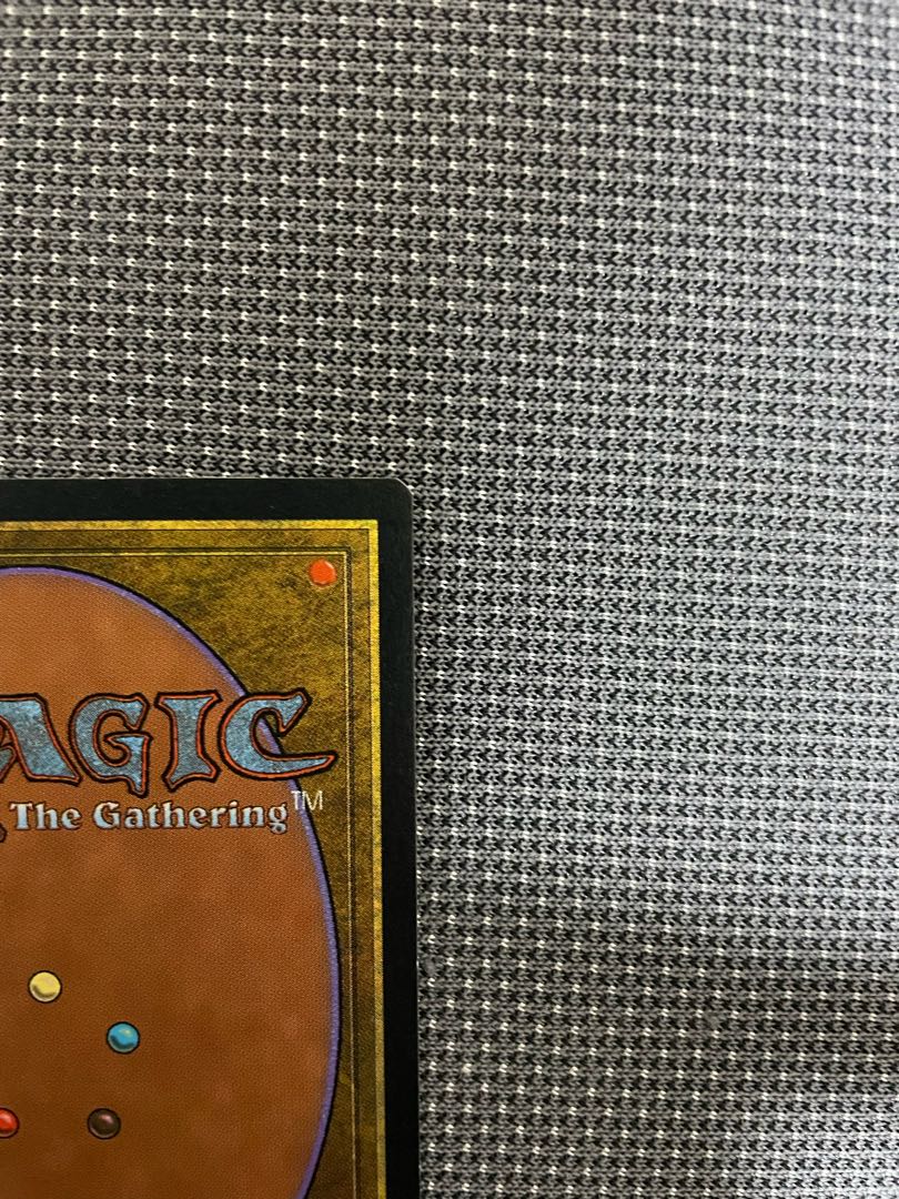 Lion's Eye Diamond Rare English