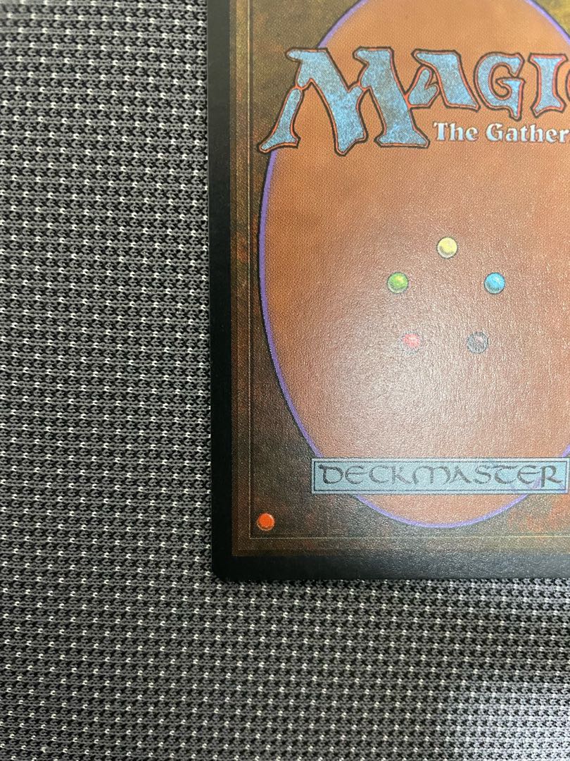 Lion's Eye Diamond Rare English